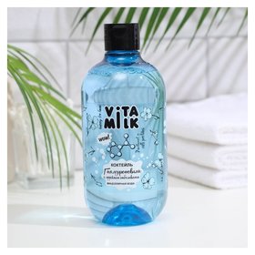 Мицеллярная вода Vitamilk гиалуроновый коктейль Vita&Milk