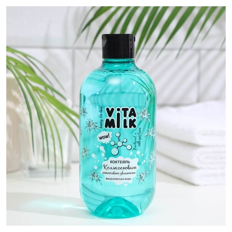 Мицеллярная вода Vitamilk, смягчающая, с эффектом ботокса,кислородный коктейль Vita&Milk