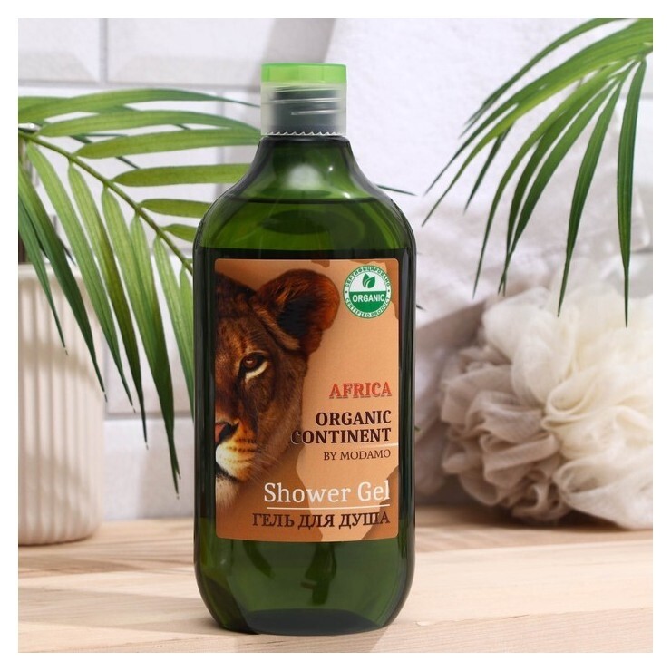 Гель для душа органический "Africa", Organic Continent BY Modamo  MoDaMo