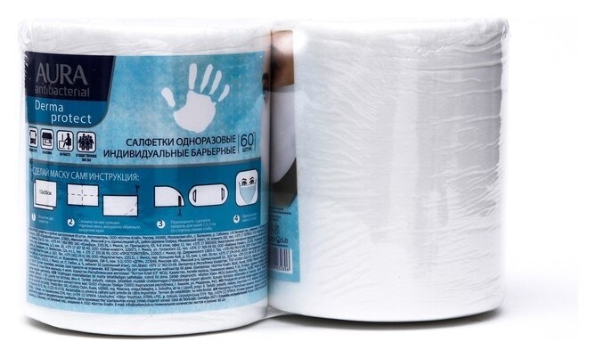 Салфетки в рулоне "Aura Antibacterial", одноразовые, барьерные, набор, 2 рулона по 60 шт.  Aura