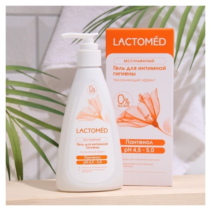 Гель для интимной гигиены Panthenol Lactomed