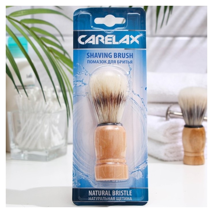 Помазок для бритья Carelax с натуральной щетиной, дерево Carelax