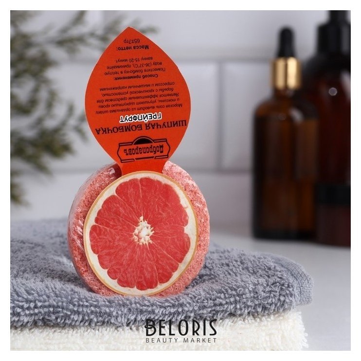 Бомбочка для ванны  грейпфрут добропаровъ красный Добропаровъ