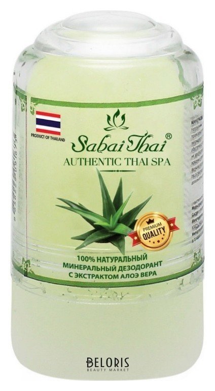 Минеральный дезодорант с экстрактом алоэ Sabai Thai