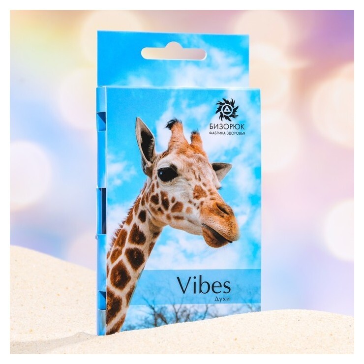 Духи женские Vibes, 3 мл Бизорюк