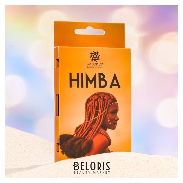 Духи женские Himba, 3 мл Бизорюк