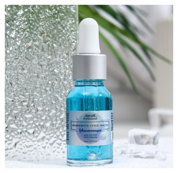 Сухое масло Gel-off для ногтей и кутикулы, увлажняющее, с шиммером, 15 мл Gel-off