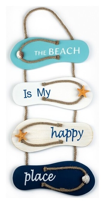 Интерьерный сувенир "Шлёпки" 53*22см  