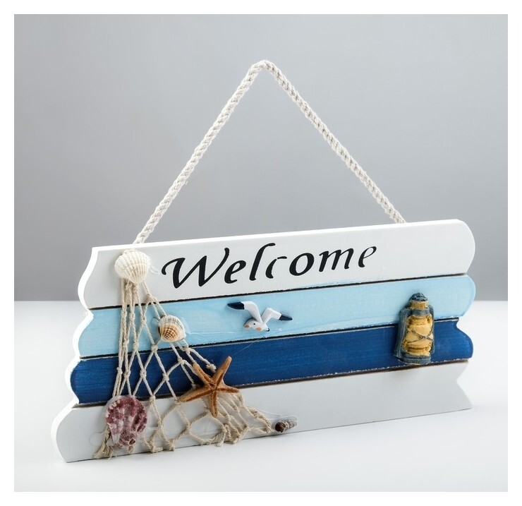 Табличка декоративная "Морской стиль" 21*12см 