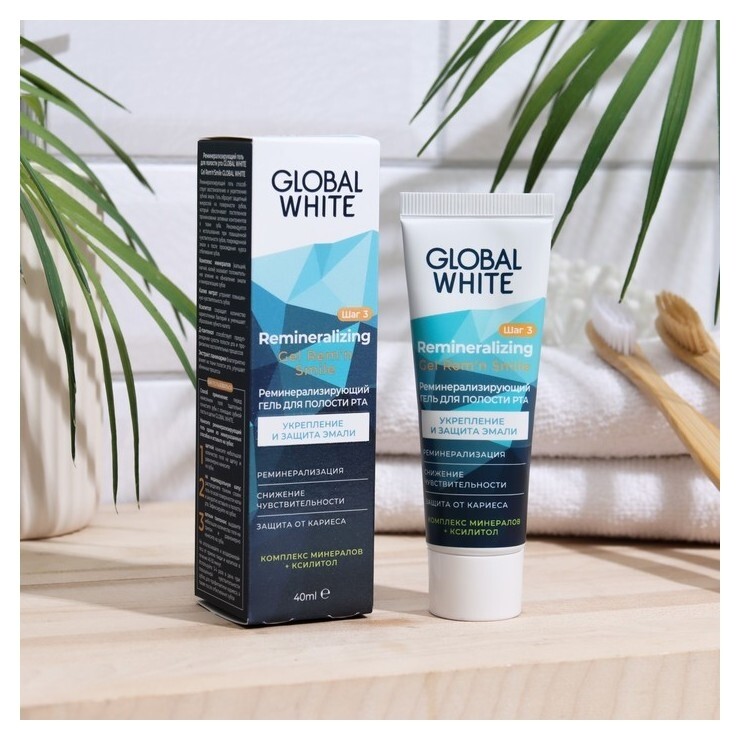 Гель для зубов Global White, реминерализующий, 40 мл Global White