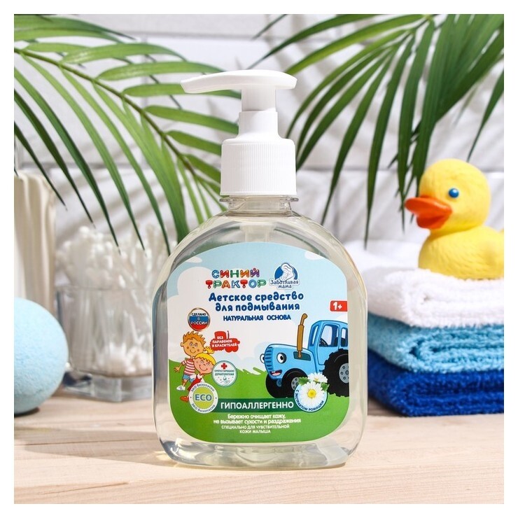 Средство для подмывания детское гипоаллергенное с экстрактом ромашки Синий трактор  Mattel