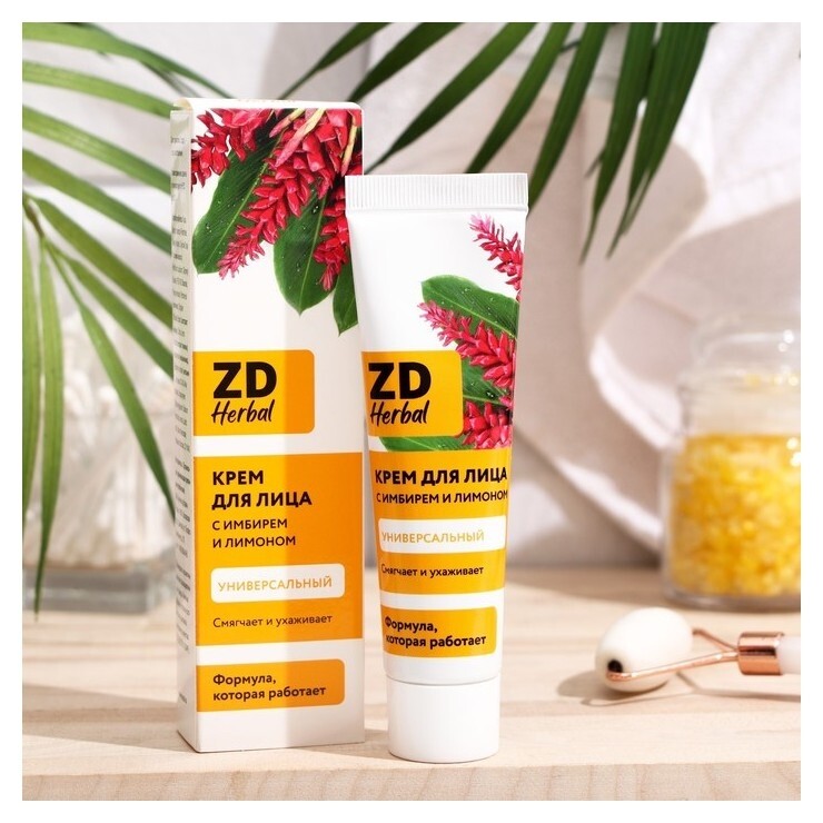 Крем для лица универсальный ZD Herbal Зеленая дубрава