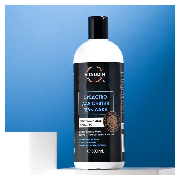 Средство для снятия гель-лака, Vita Udin, 500 мл  Vita udin
