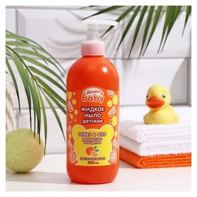 Жидкое мыло для рук и тела Апельсиновая долька Baby Мечта