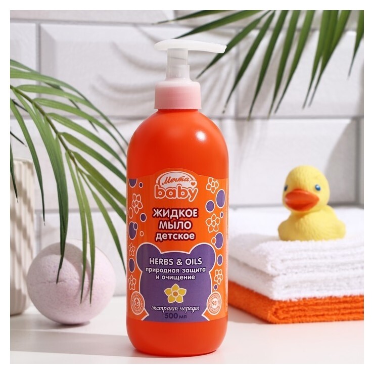 Жидкое мыло мечта Baby с экстрактом череды, 500 мл  Мечта