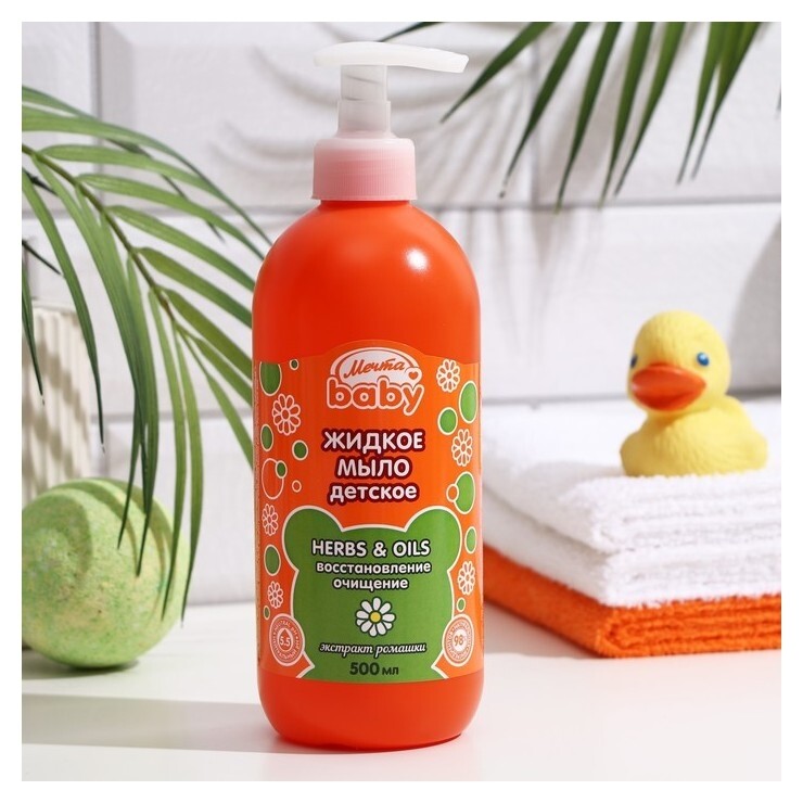 Жидкое мыло мечта Baby с экстрактом ромашки, 500 мл Мечта