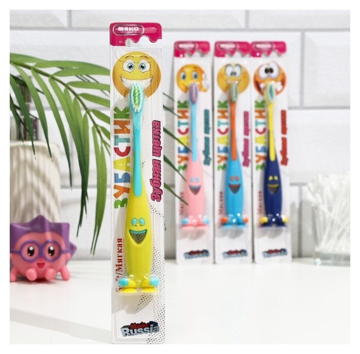 Зубная щётка детская "Зубастик"  Ленпластполимер