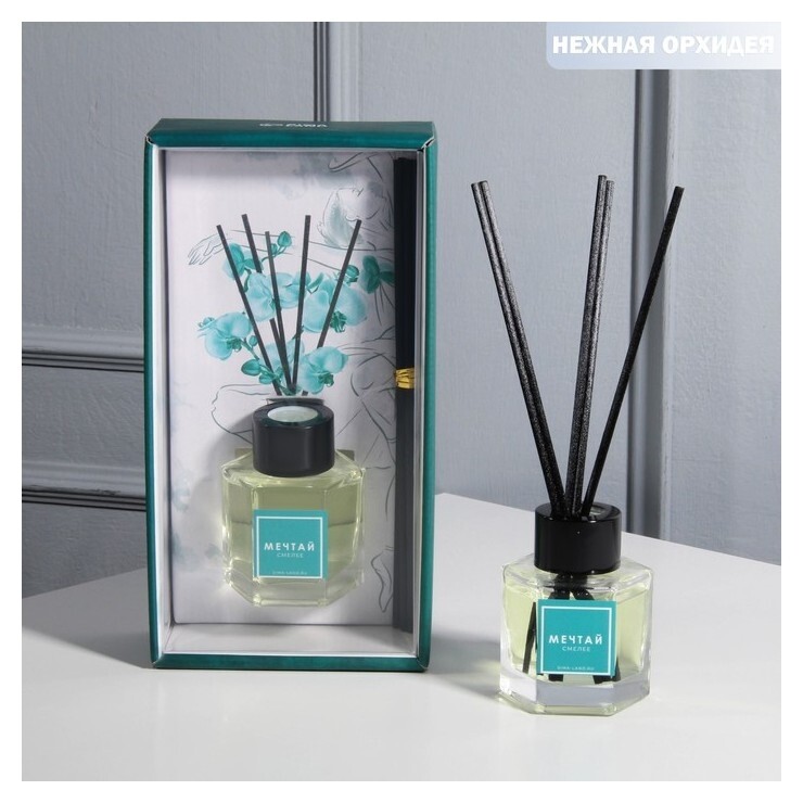 Аромадиффузор для дома «Расцветай от счастья», 50 мл, аромат орхидея  