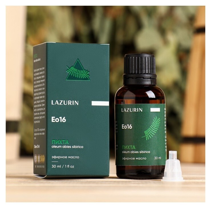 Эфирное масло пихтовое в индивидуальной упаковке 30 мл Lazurin