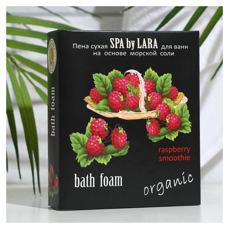 Пена для ванн сухая Spa By Lara малиновый смузи  Spa by Lara