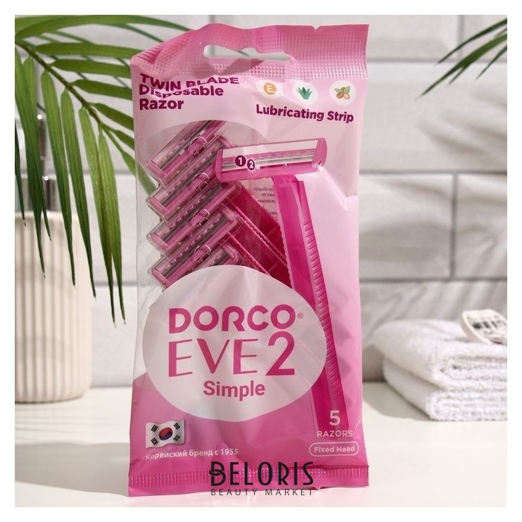 Станок для бритья одноразовый женский Dorco Eve2 Simple TG, 2 лезвия ...