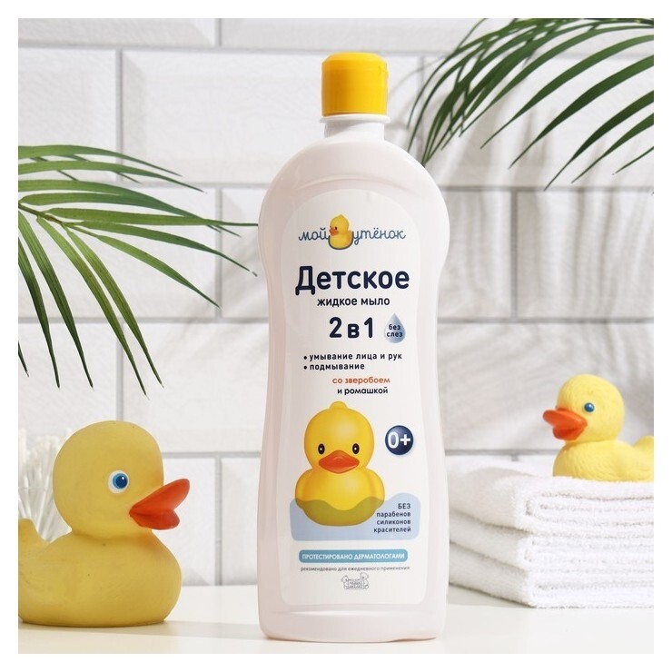 Детское жидкое мыло 2 в1 "Мой утенок", 750 мл  Наша мама