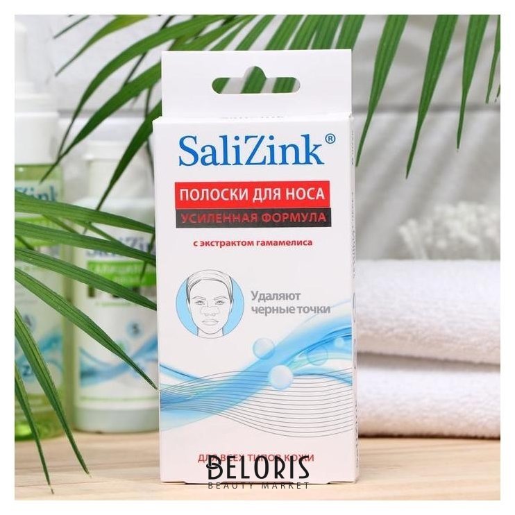 Полоски очищающие для носа салицинк с экстрактом гамамелиса, 6 шт. Salizink