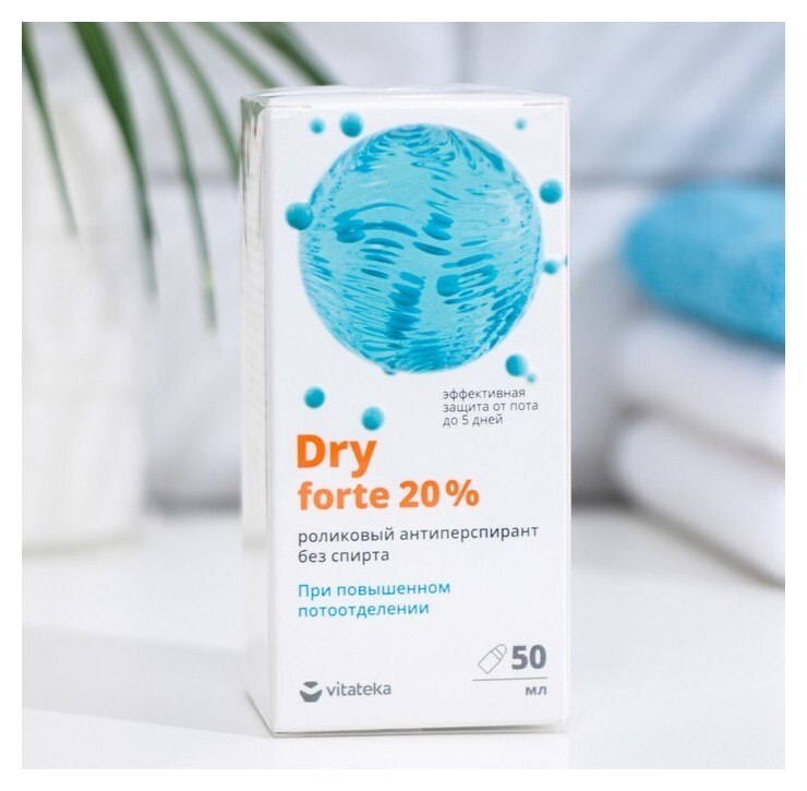 Dry forte 20. Витатека драй. Dry forte 20. Витатека драй форте дабоматик. Dry forte 20.