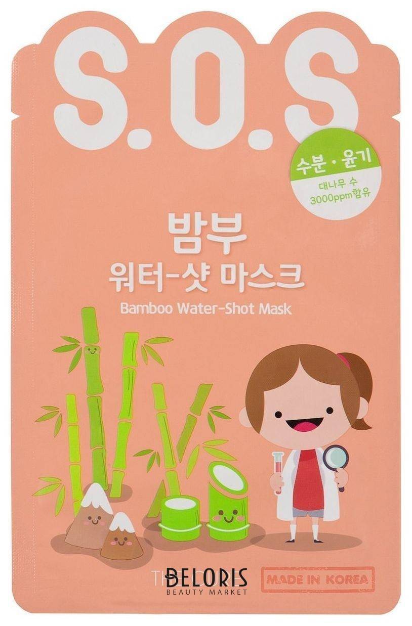 Маска экспресс для лица с соком бамбука Korea The Cure Sos