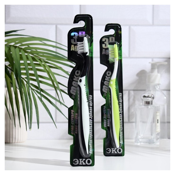 Зубная щетка мод 3Д Ag+ антибактериальная, нано-серебро, щетка для языка, трехкомпонентная р  Ленпластполимер