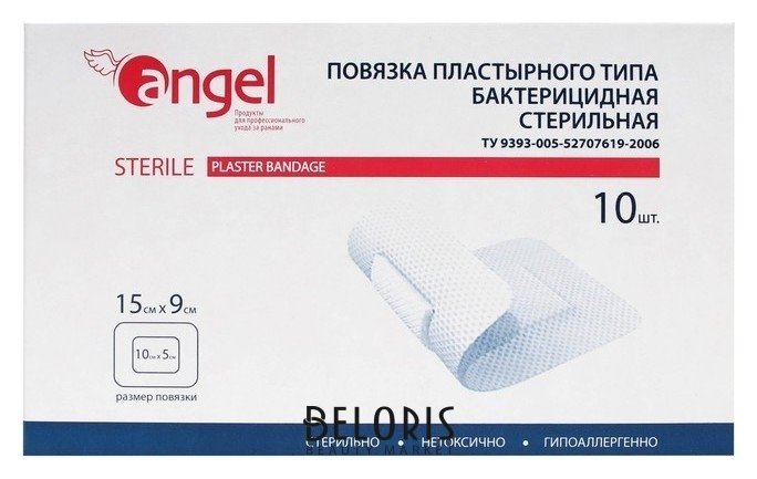 Повязки раневые Angel бактерицидные, 15*9 см, 10 шт Angel