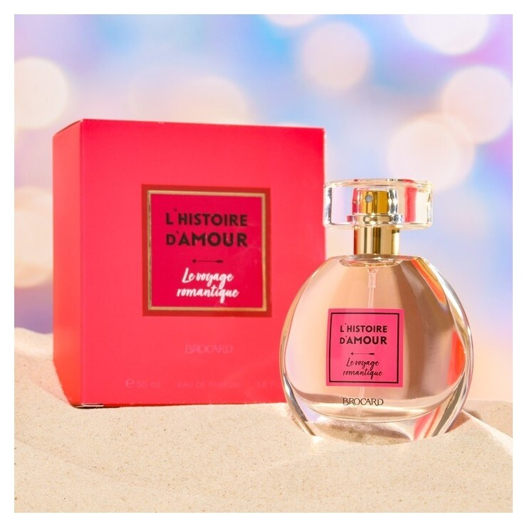 Парфюмерная вода женская "История любви.романтическое путешествие", 55 мл отзывы