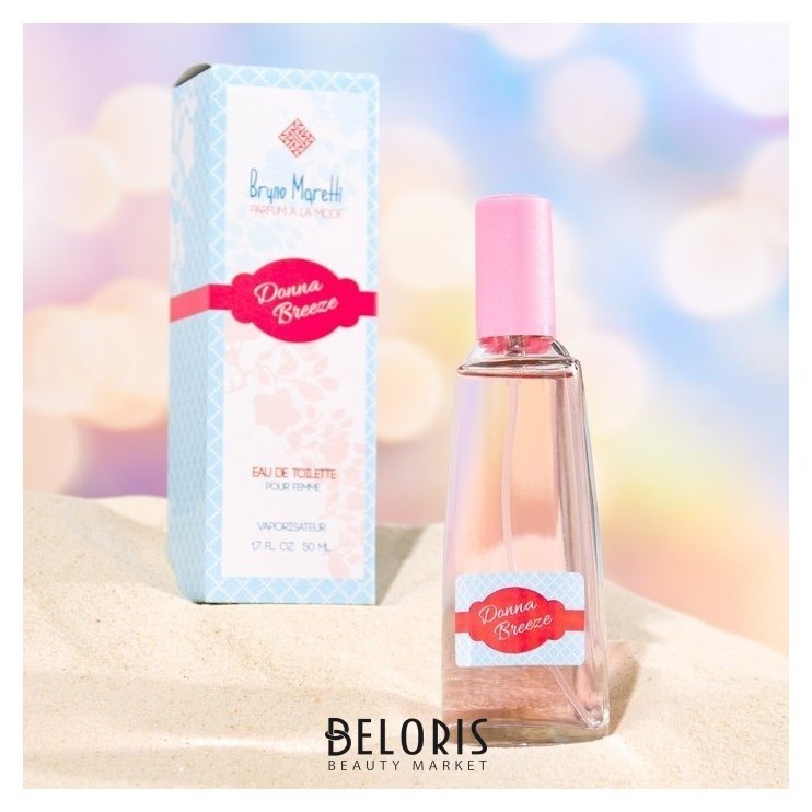 Туалетная вода женская Donna Breeze, 50 мл Ponti Parfum