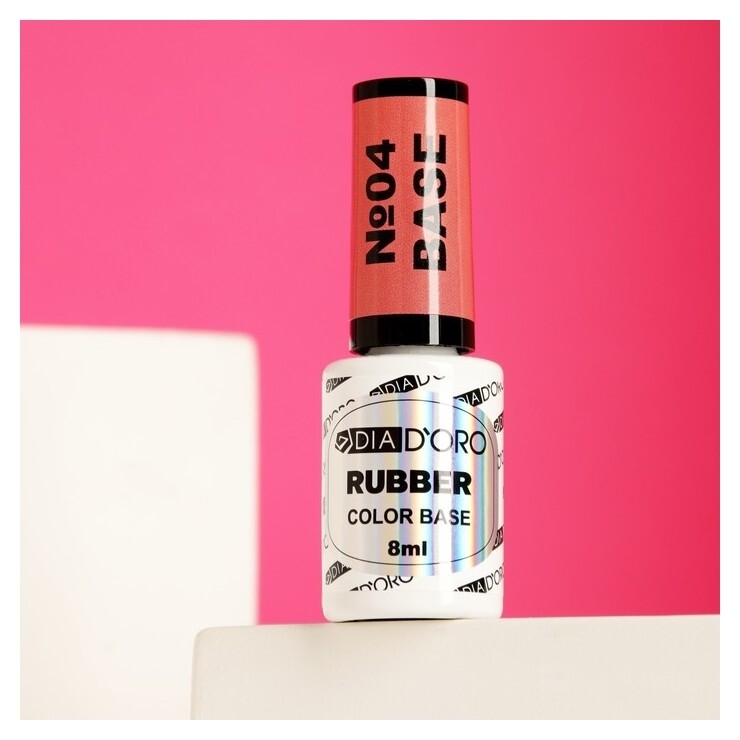 Базовое покрытие Rubber Base DIA D`oro камуфлирующее №04, 8 мл Dia D’oro