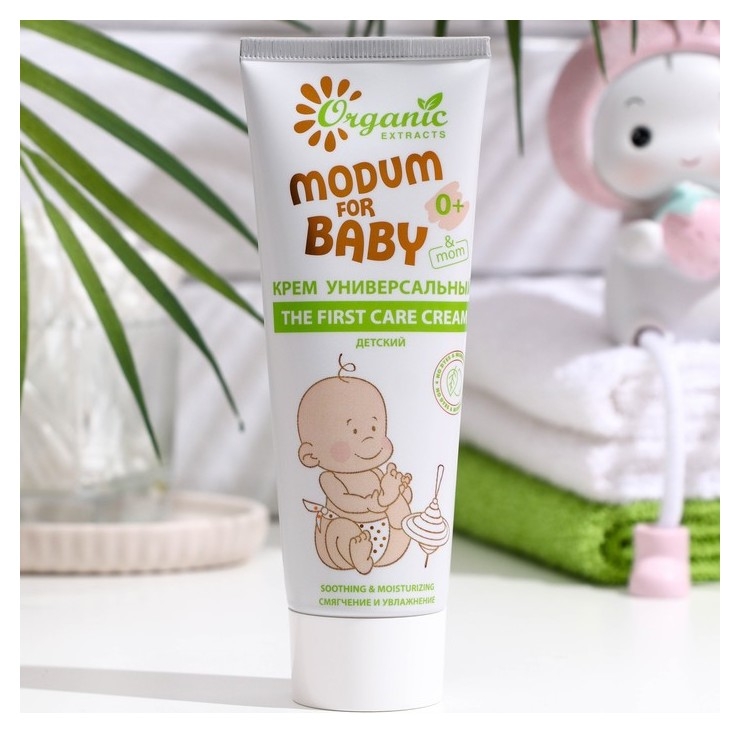 Крем универсальный Modum For Baby детский 0+ The First Care Cream, 75 мл