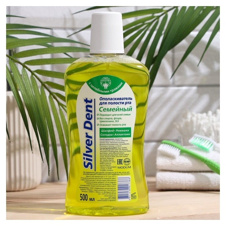 Ополаскиватель для полости рта Silver Dent, семейный, 500 мл  Modum