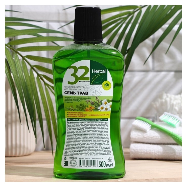 Ополаскиватель для полости рта "32 жемчужины", Herbal, семь трав, 500 мл  Modum