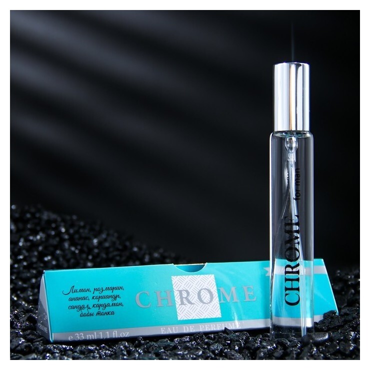 Парфюмерная вода мужская Chrome, 33 мл Vogue Collection