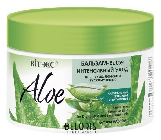 Бальзам-butter для волос Интенсивный уход для сухих, ломких и тусклых волос Белита - Витекс ALOE 97%