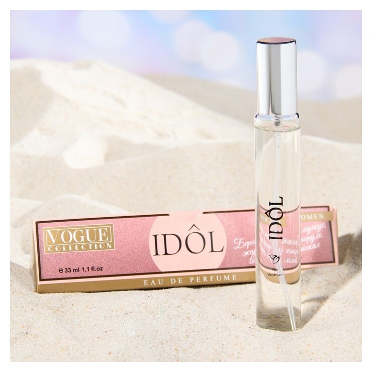 Парфюмерная вода женская Idol Pour Femme, 33 мл Vogue Collection