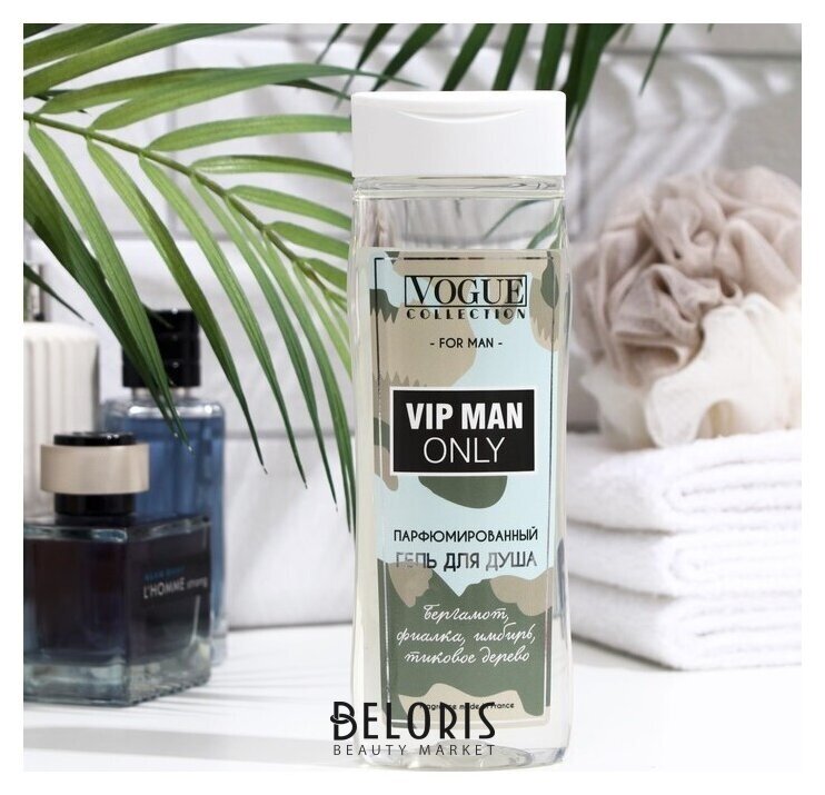 Парфюмированный гель для душа Vogue Collection Vip Man Only Organell