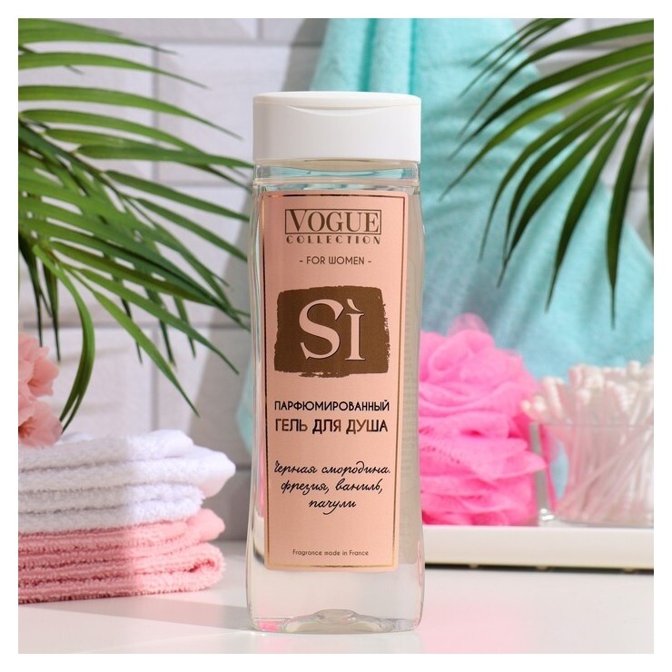 Парфюмированный гель для душа Vogue Collection "Si"  Organell