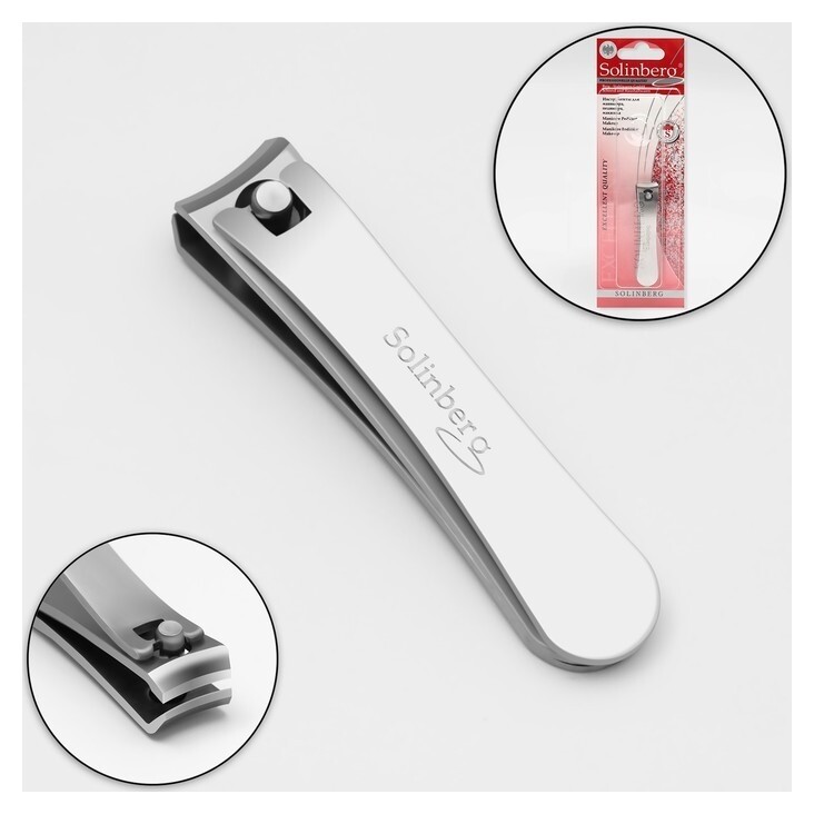 Кусачки-книпсер маникюрные, 6 см, на блистере, цвет матовый серебристый, 3018s  Solinberg
