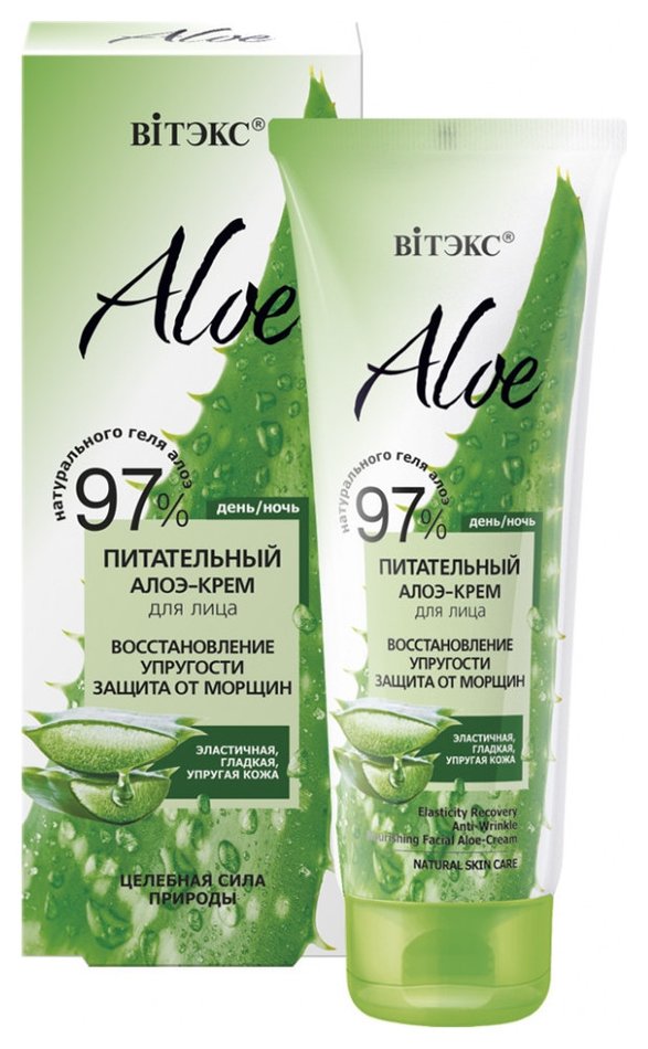 Отзыв на Алоэ-крем для лица питательный Защита от морщин