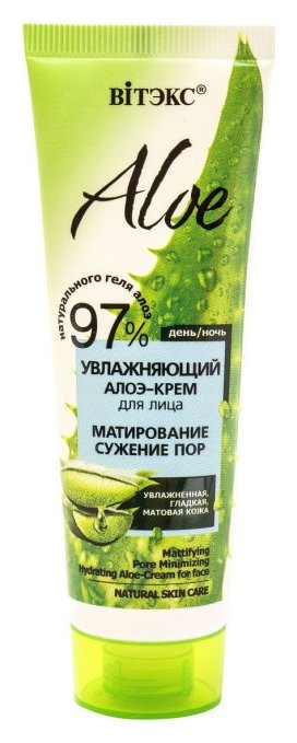 Отзыв на Алоэ-крем для лица увлажняющий Матирование и сужение пор