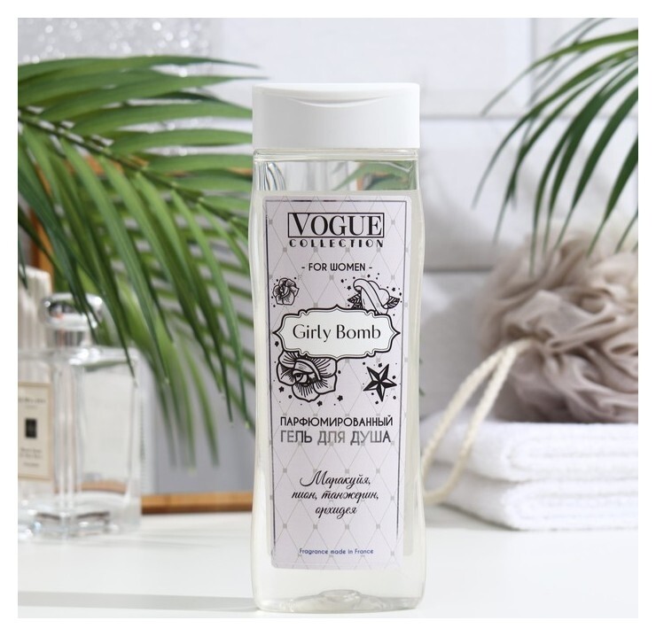 Парфюмированный гель для душа Girly Bomb  Organell