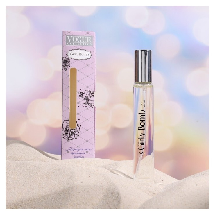 Парфюмерная вода женская "Girly Bomb", 33 мл  Vogue Collection