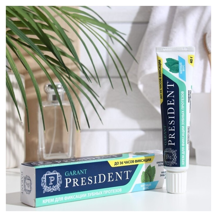 Крем для фиксации протезов President Garant, 40 г  President