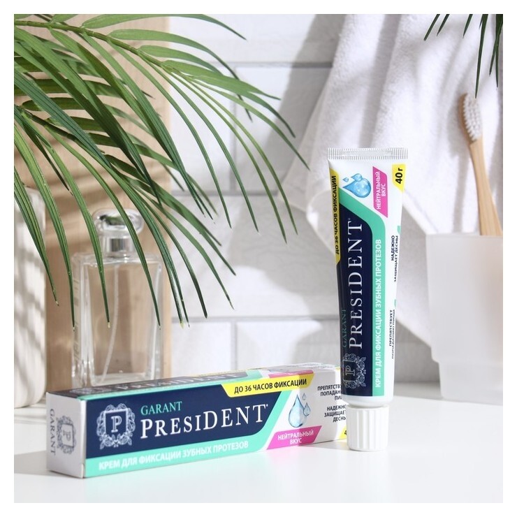 Крем для фиксации протезов President Garant нейтральный вкус, 40 г  President