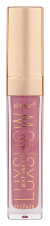 Тон 50 Розовый нюд Белита - Витэкс